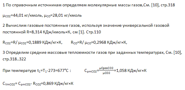 Задача 2