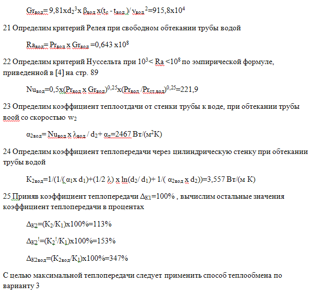 Задача 10