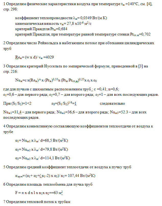 Задача 17