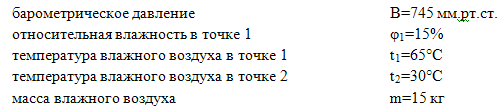 Задача 24