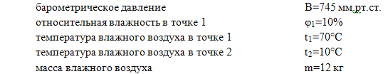 Задача 25