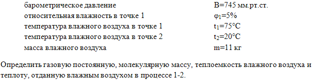 Задача 26