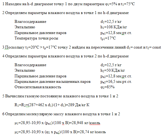 Задача 26