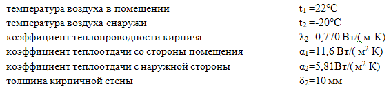 Задача 34