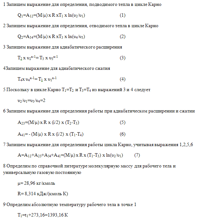 Задача 37
