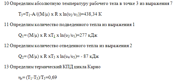 Задача 37