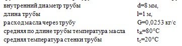 Задача 48