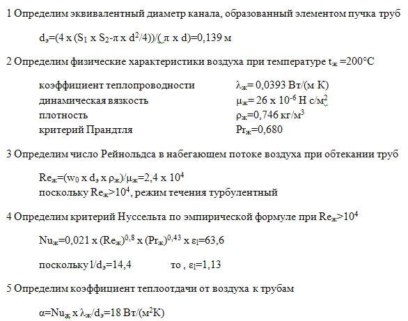 Задача 51