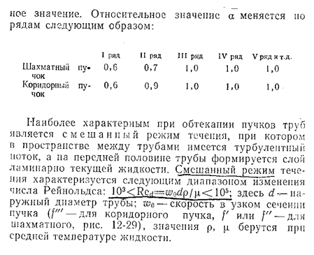 Приложение 37.1