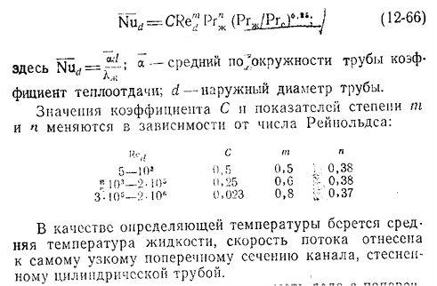 Приложение 37.2