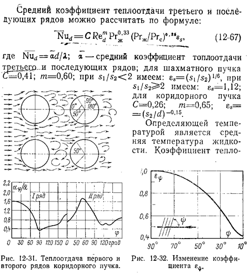 Приложение 37.2