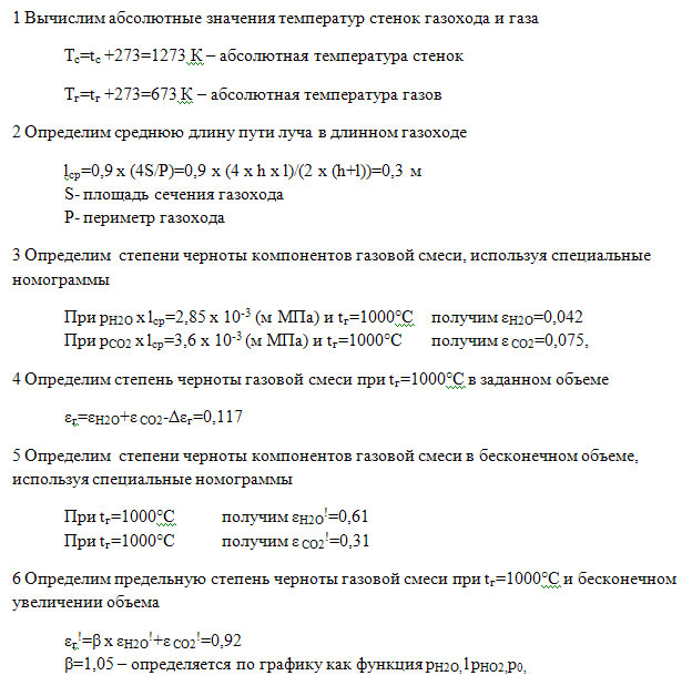 Задача 60
