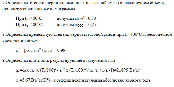 Задача 60