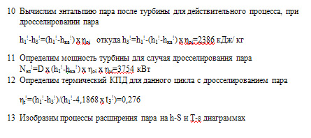 Задача 67