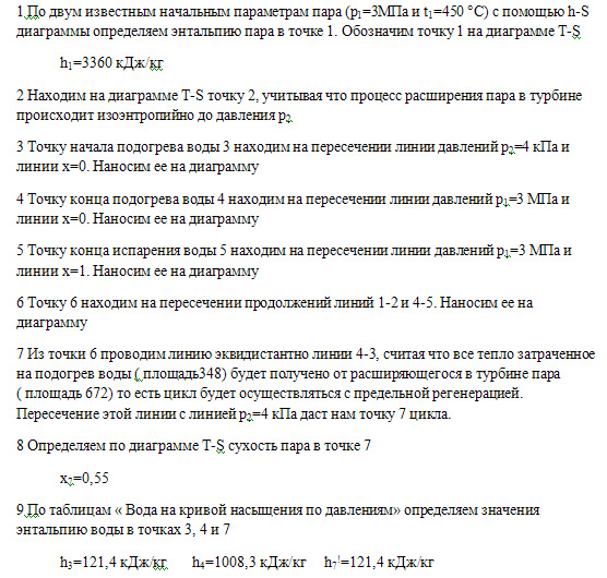 Задача 64