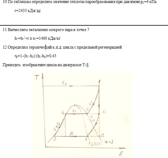 Задача 64