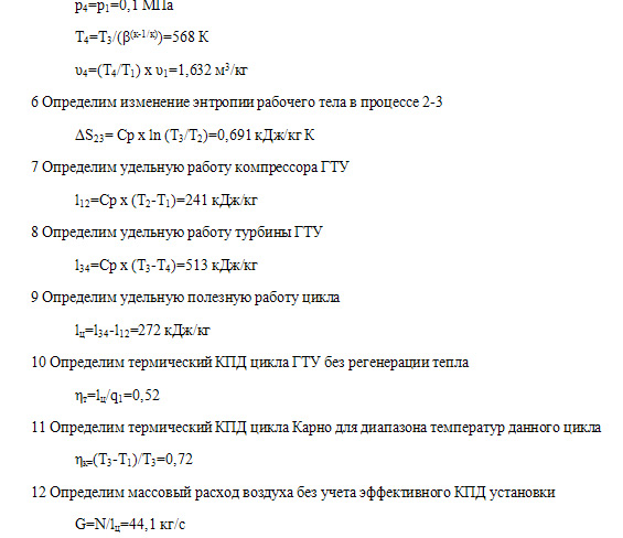 Задача 68