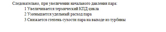 Задача 69
