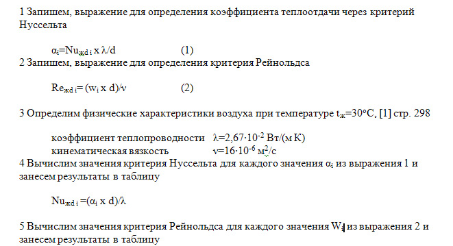 Задача 86