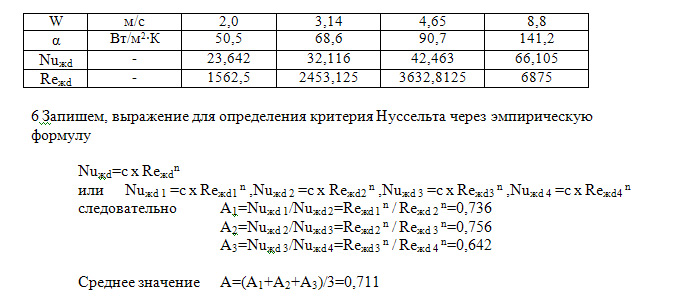 Задача 86
