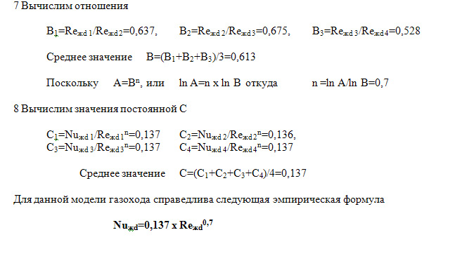 Задача 86