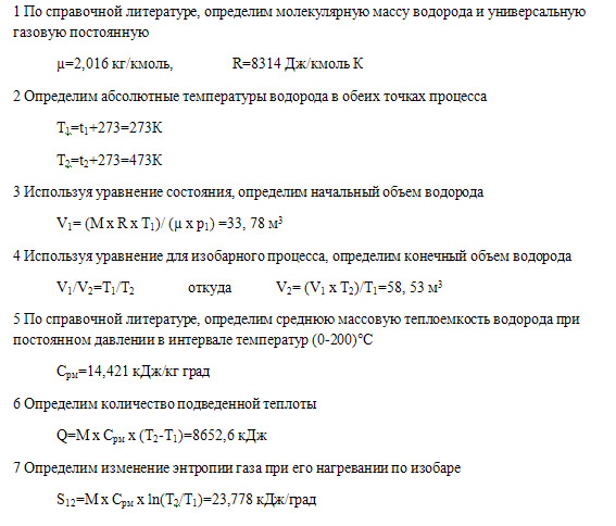 Задача 92