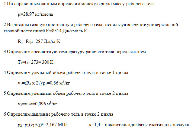 Задача 41