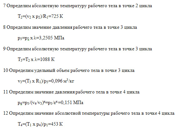 Задача 41