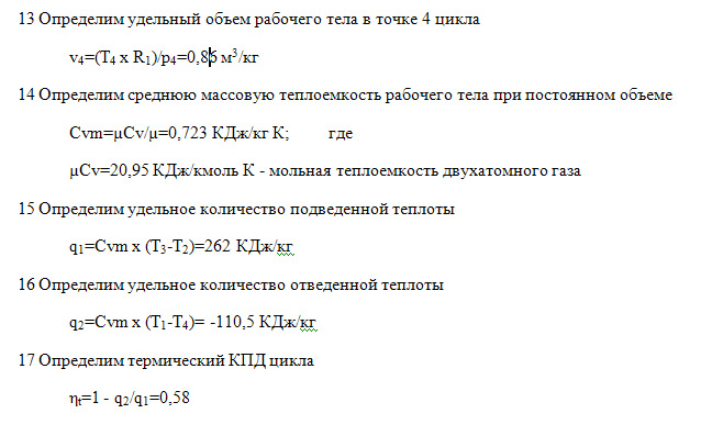 Задача 41