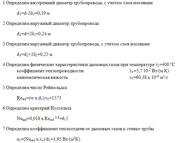 Задача 94