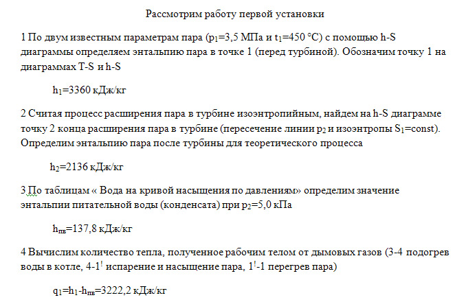 Задача 97