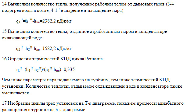 Задача 97