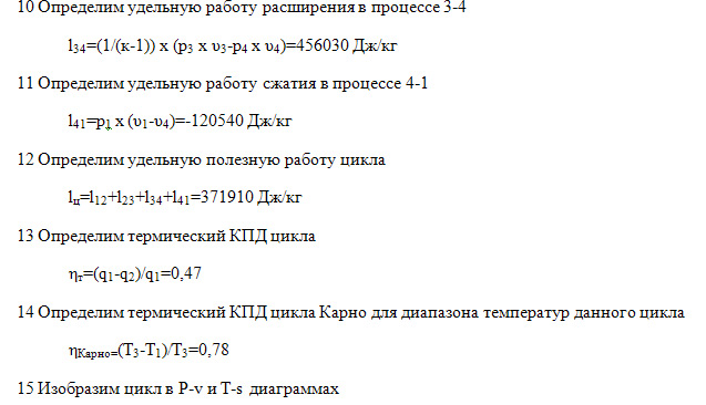 Задача 95