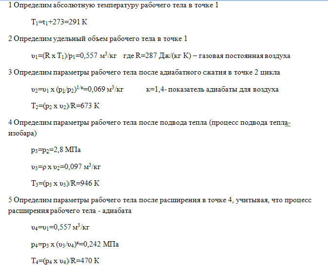 Задача 98