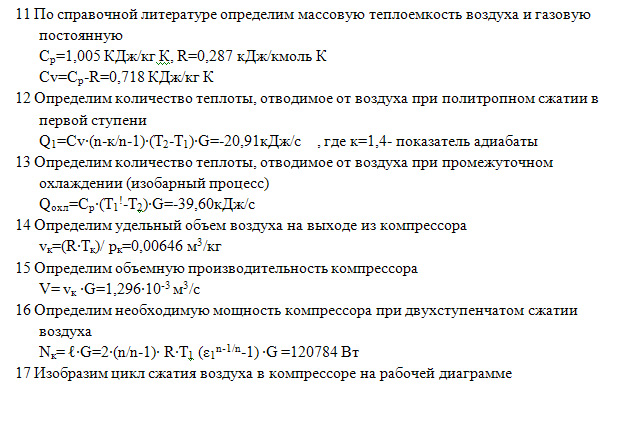Задача 101