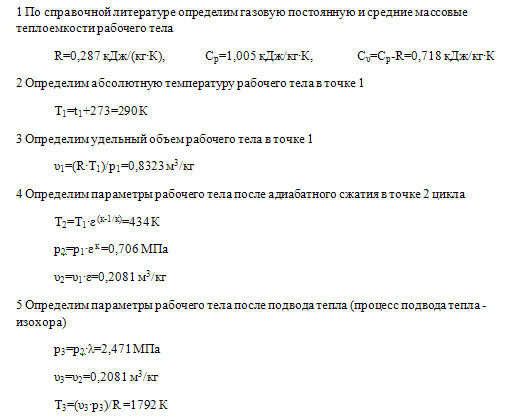 Задача 107