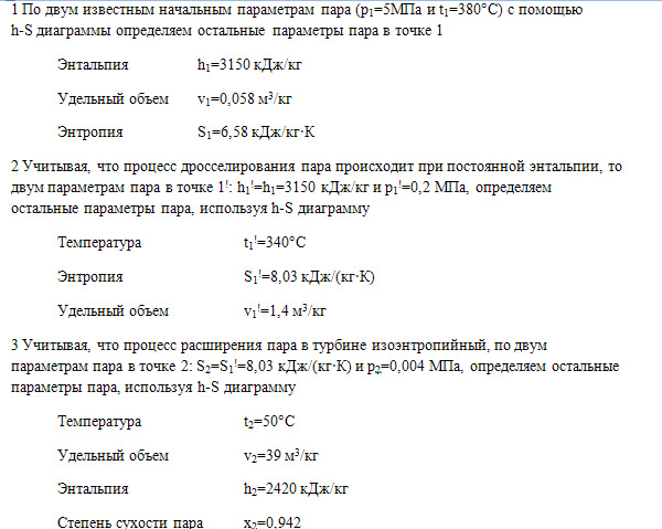 Задача 108