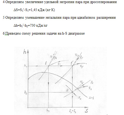 Задача 108