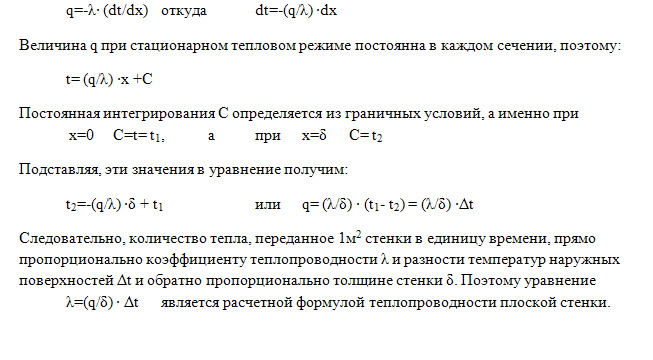Вопрос 3