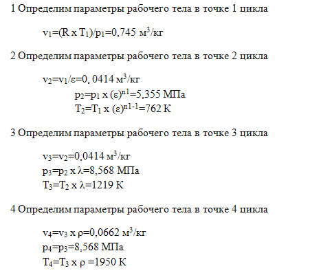 Задача 53