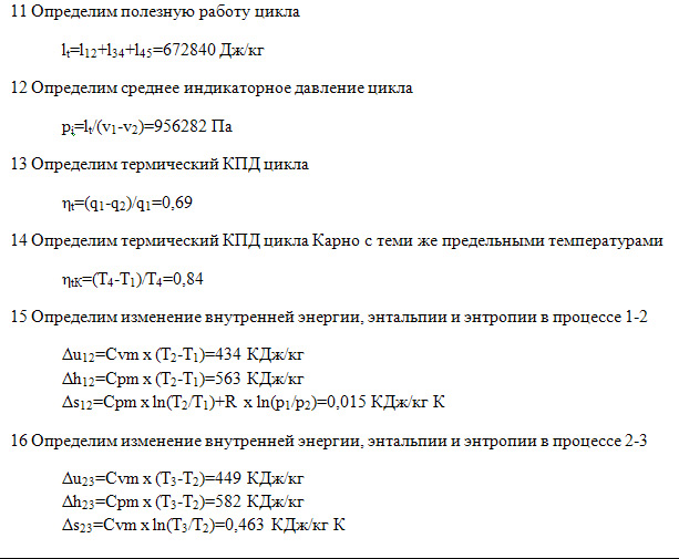 Задача 53