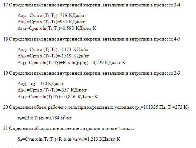 Задача 53