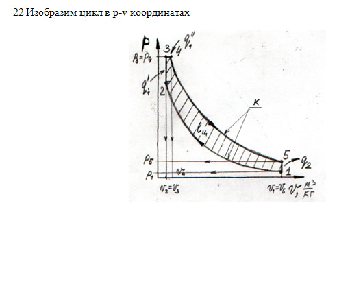 Задача 53