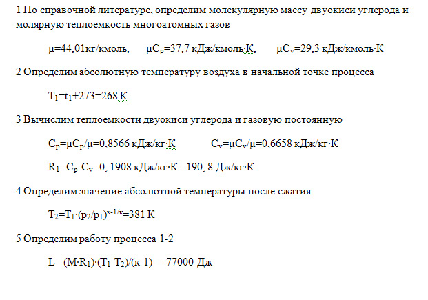Задача 117