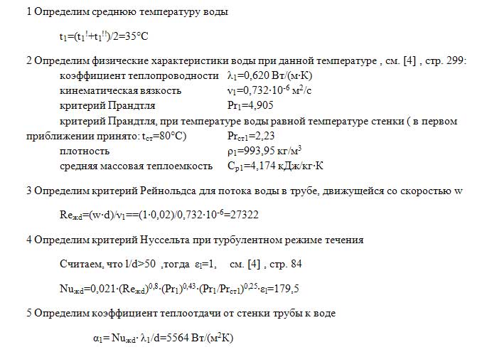 Задача 135