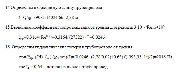 Задача 135