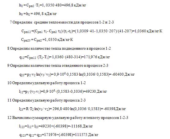 Задача 146