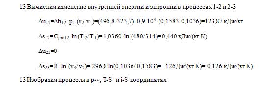 Задача 146