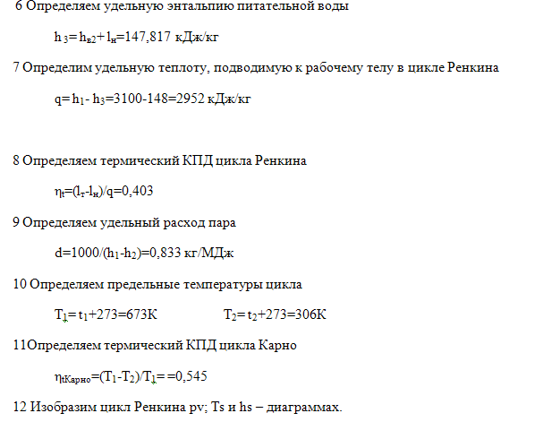Задача 154