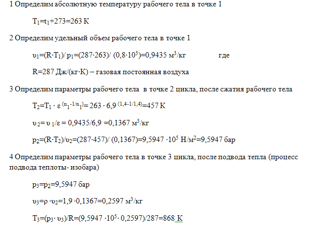 задача 159